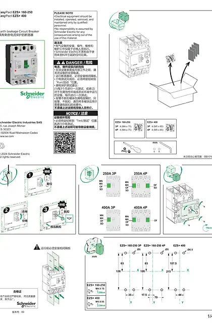 schneider施耐德VIGI EZS+ 160-250-400A一体式漏电保护断路器说明书